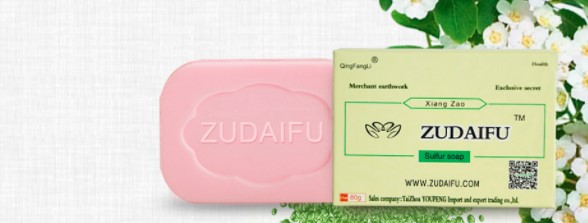 Herbal Fragrance Ordinary Suifur Soap