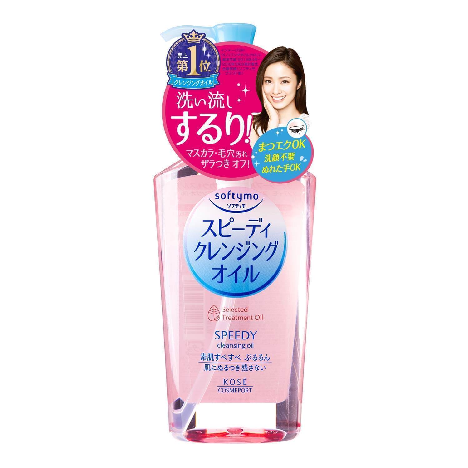 Kose - Softymo Speedy Cleansing Oil 230ml