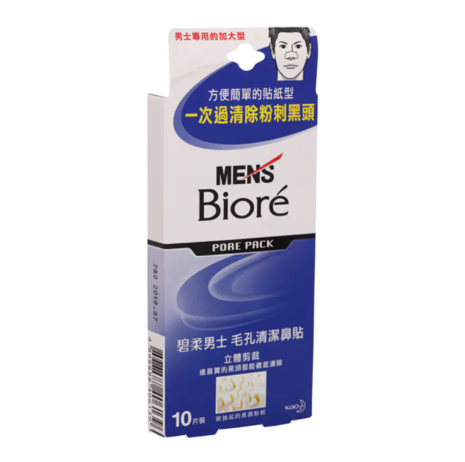 Biore - Pore Pack for Men 10pcs