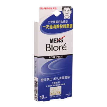 Biore - Pore Pack for Men 10pcs
