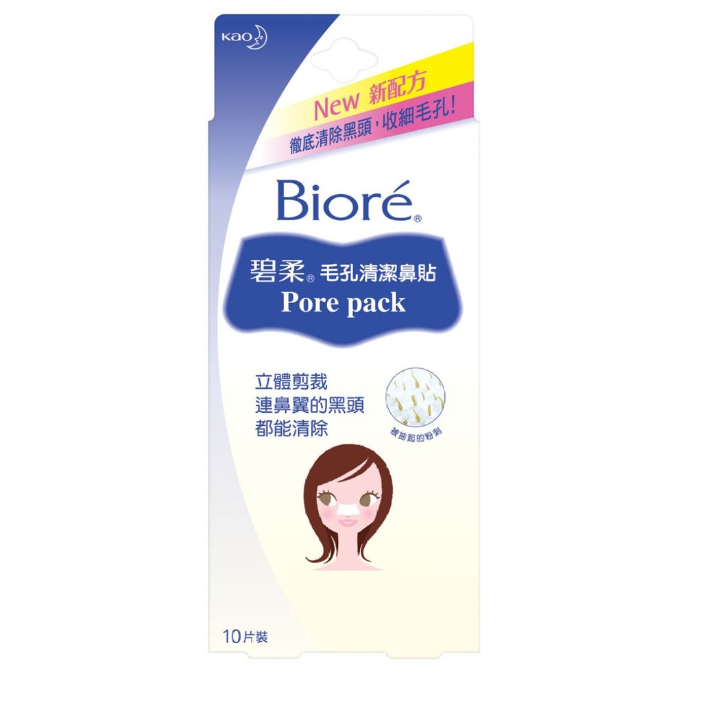 Biore - Pore Pack 10pcs