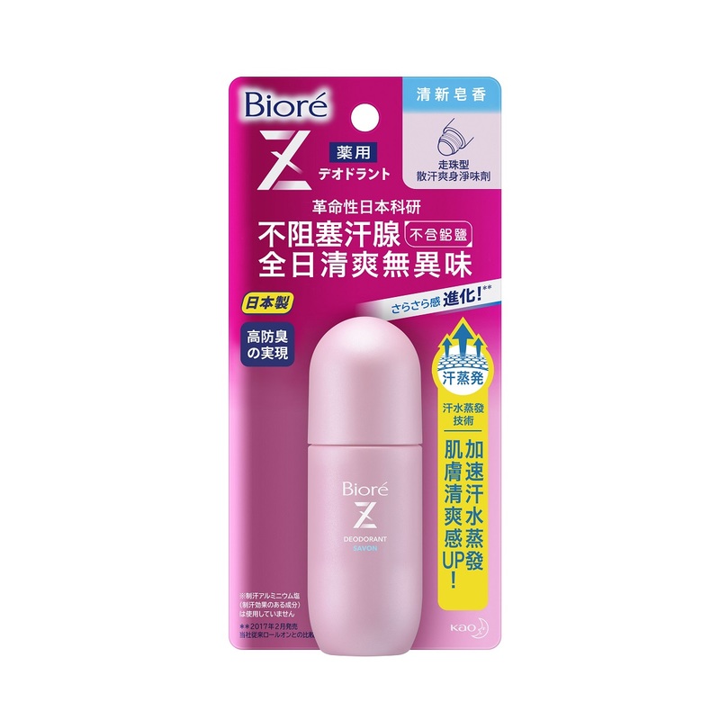 Biore - Deodorant Z Roll On Soap 40ml