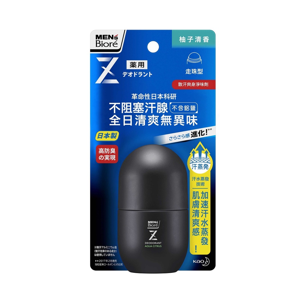 Biore - Men Deodorant Z Roll On Citrus 55ml