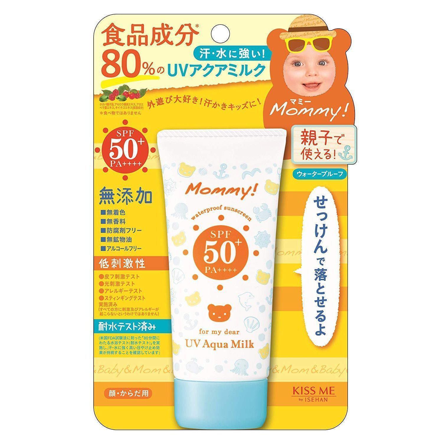 Kiss Me Mommy UV Aqua Milk Sunscreen 50g