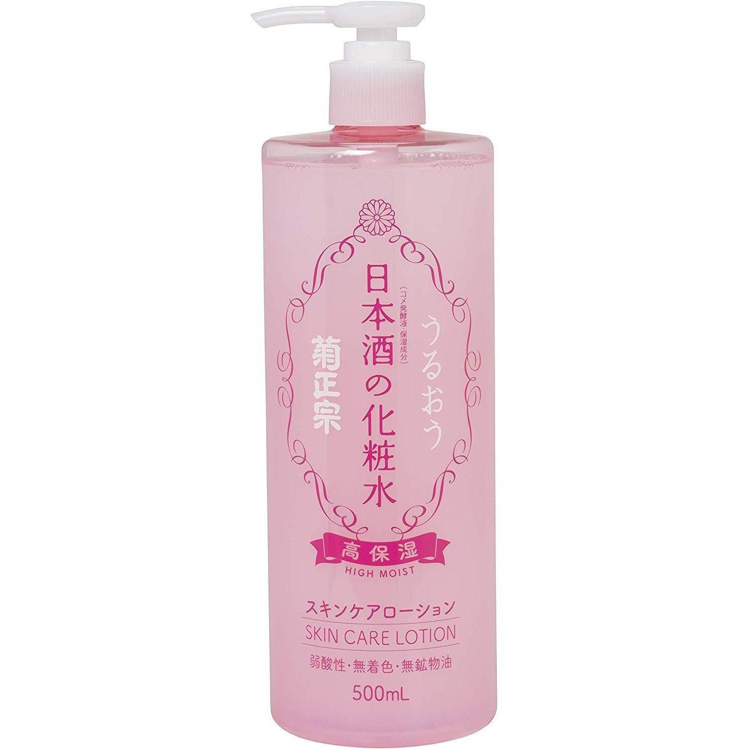 Kikumasamune Sake Skin Care Lotion High Moist 500ml