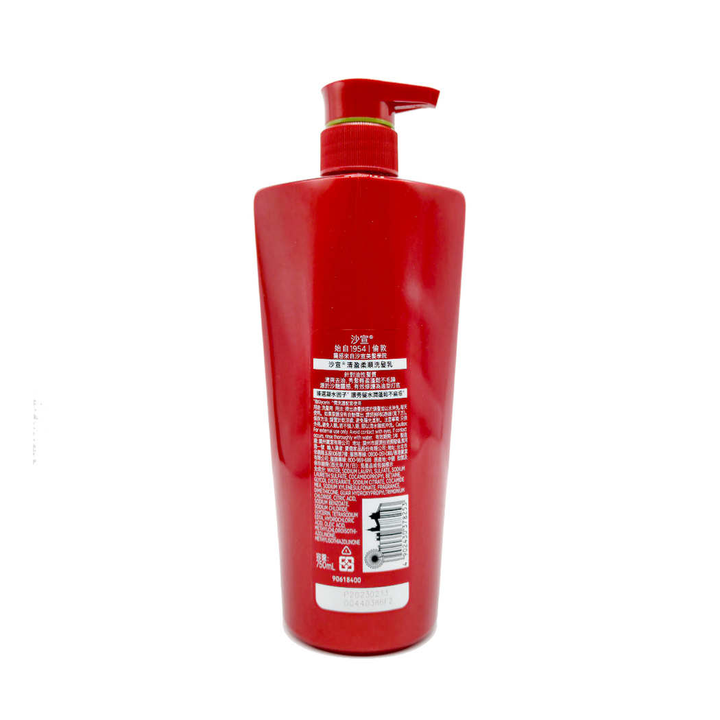 Vidal Sassoon Shampoo - Light Soft and Smooth 750ml