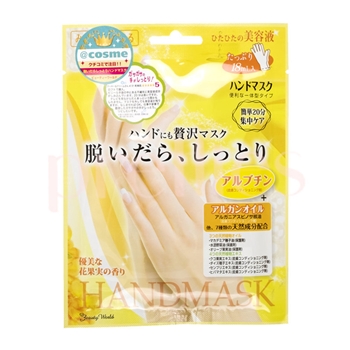 Moisturing Hand Mask for Women