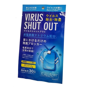 Antibacterial Virus Shut out Sterilization Card