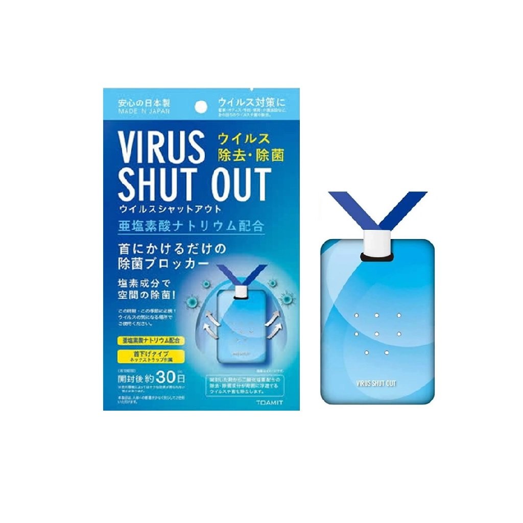 Antibacterial Virus Shut out Sterilization Card